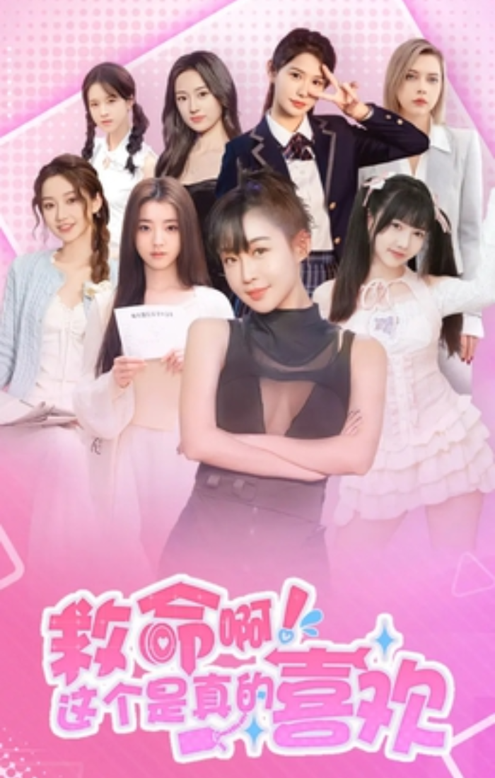 这个是真的喜欢！I've Fallen For You! Steam Key (PC) GLOBAL