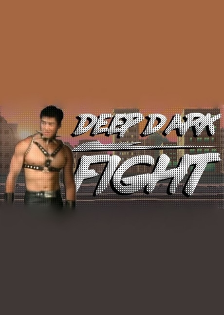 Deep Dark Fight game cover