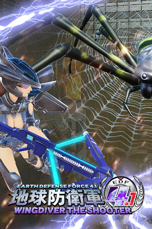 EARTH DEFENSE FORCE 4.1 WINGDIVER THE SHOOTER Bundle