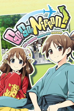 Go! Go! Nippon! Complete Collection