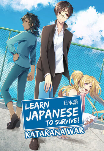 Learn Japanese To Survive! Katakana War - Manga + Art Book (DLC)