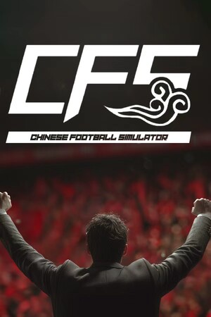 CFS (Chinese Football Simulator) game cover