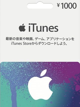 Apple iTunes Gift Card 1000 JPY