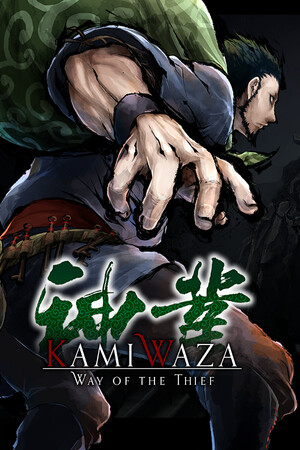Kamiwaza: Way of the Thief game cover