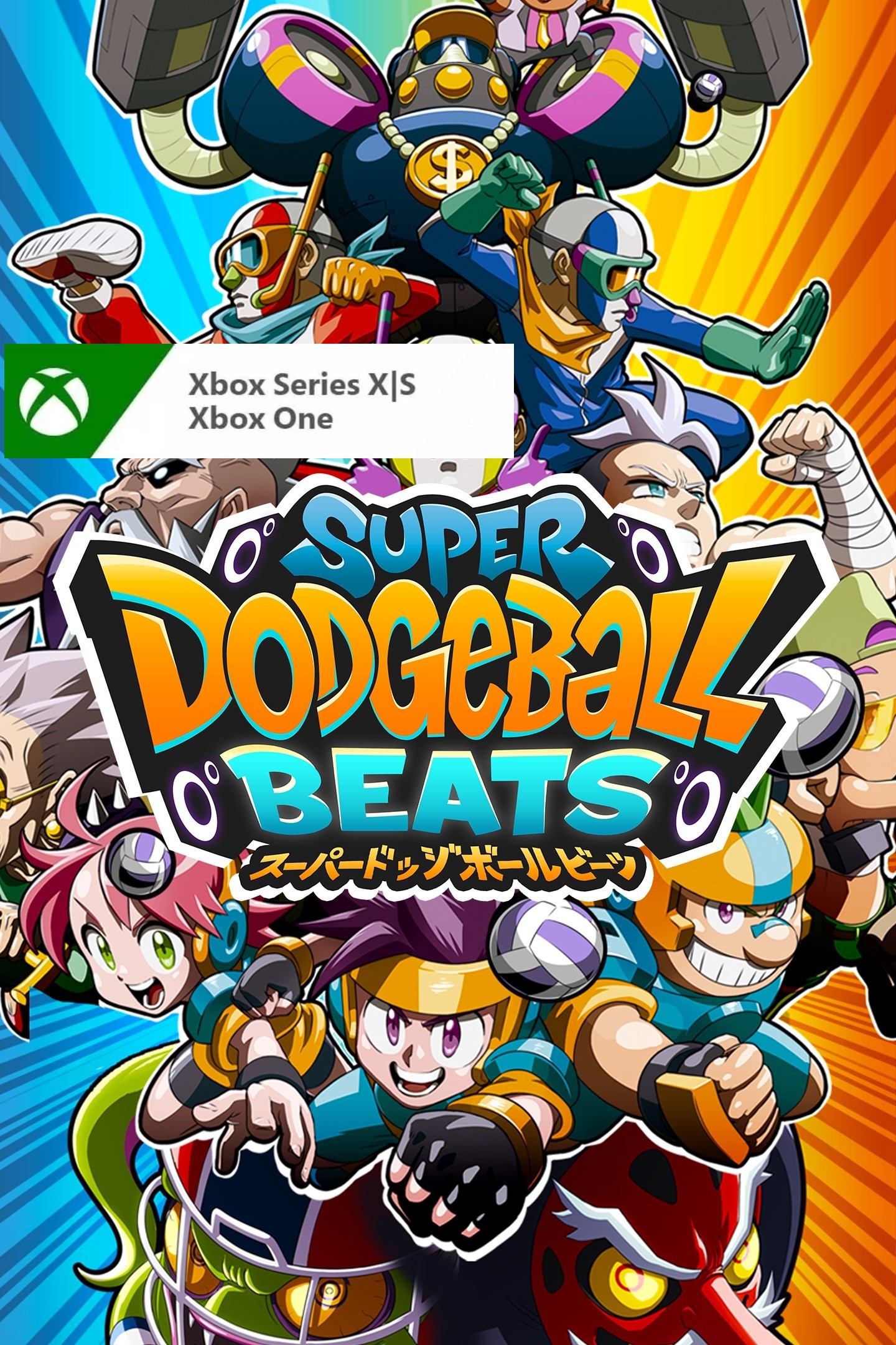 Super Dodgeball Beats