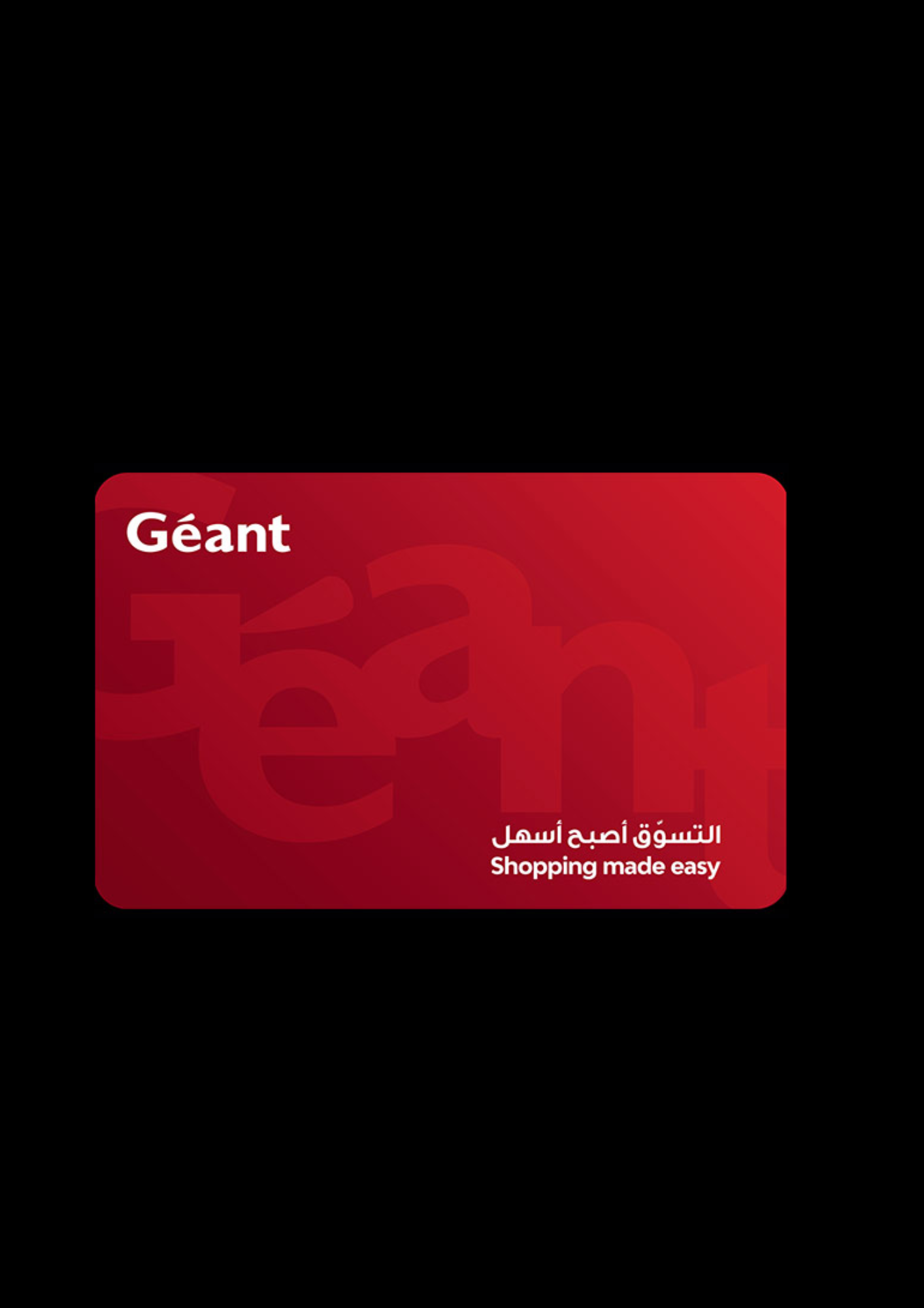 Geant Gift Card 500 AED