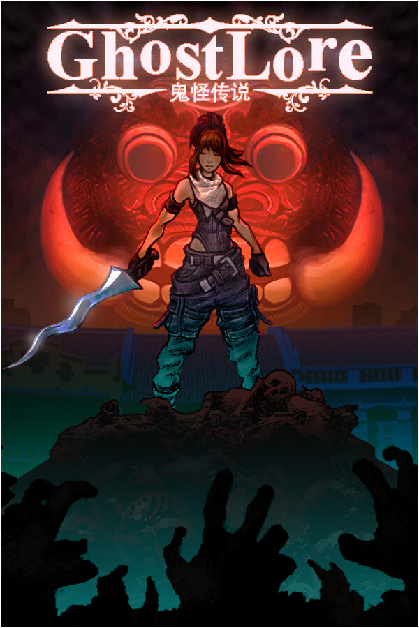 Ghostlore game cover