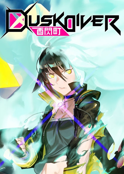 Dusk Diver (PC) Cover