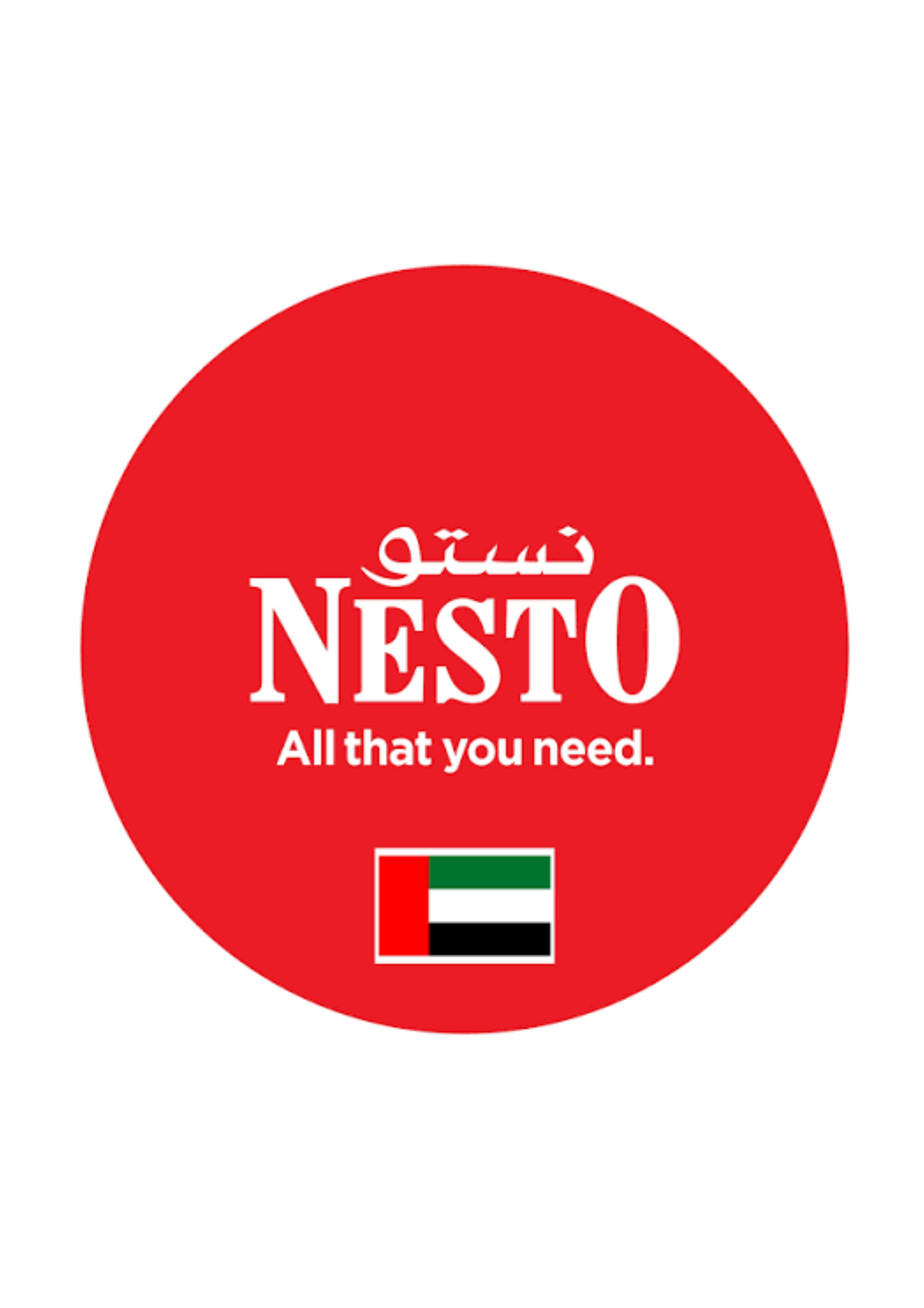 Nesto HyperMarket Gift Card 50 AED