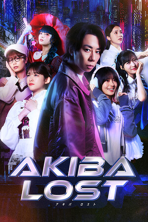 Arte de AKIBA LOST