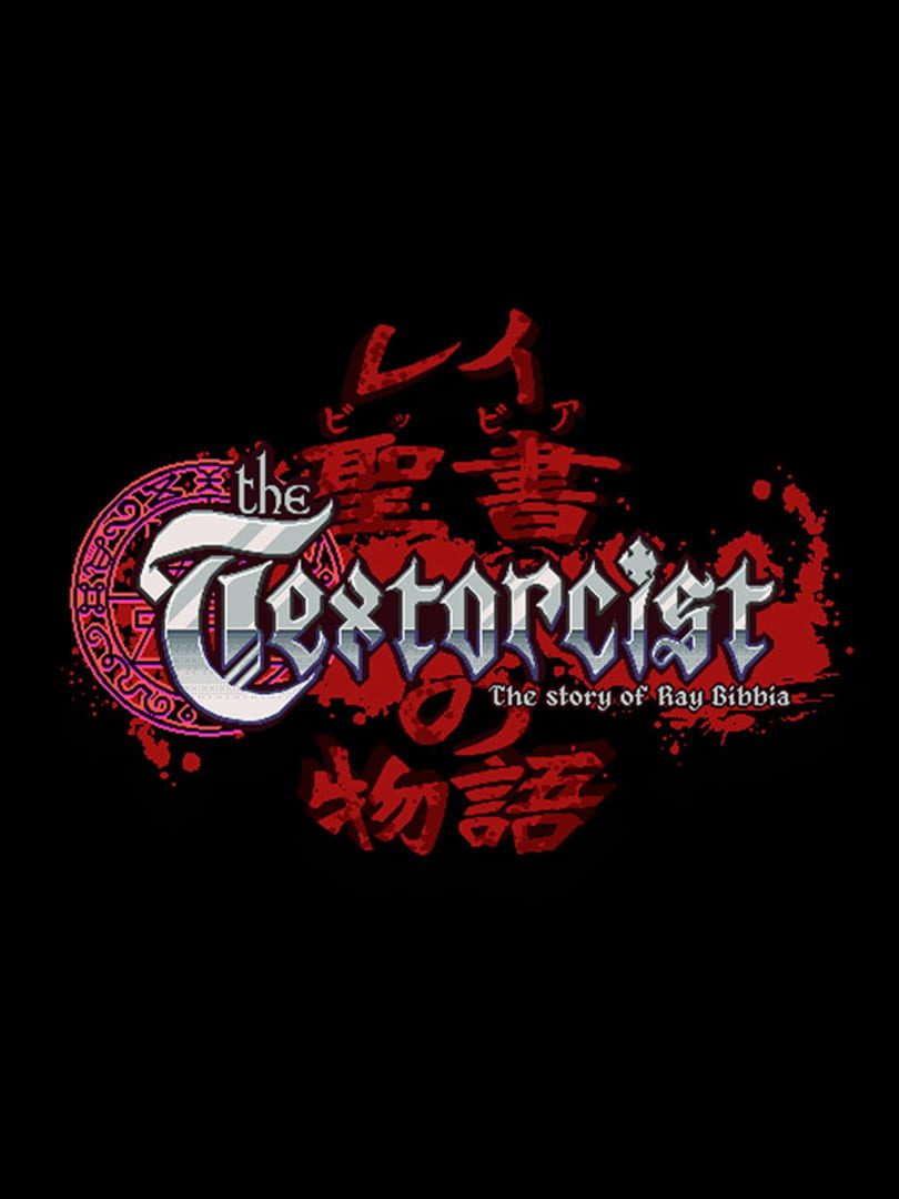 The Textorcist