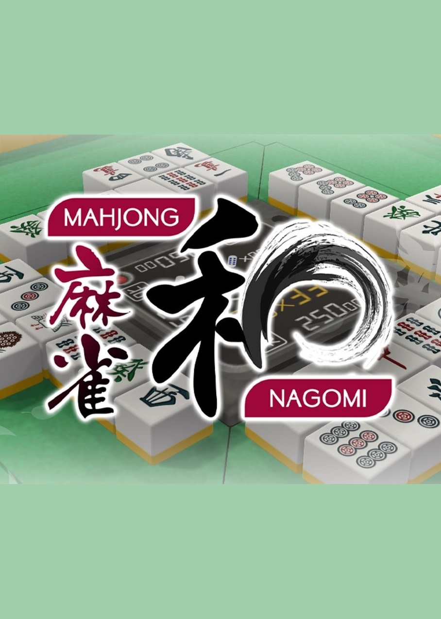 Mahjong Nagomi game cover