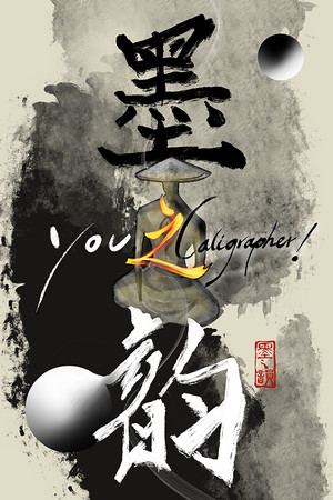 You, Calligrapher Steam Key (PC) GLOBAL