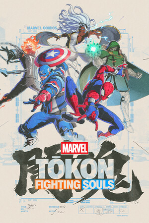 MARVEL Tōkon: Fighting Souls game cover