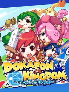 Dokapon Kingdom: Connect game cover
