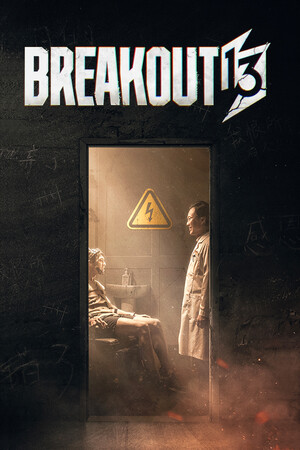 Breakout 13 Complete Edition