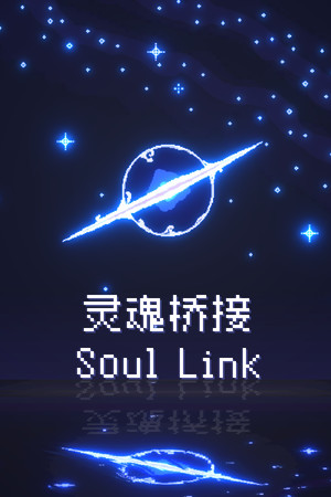 Soul Link Steam Key (PC) GLOBAL
