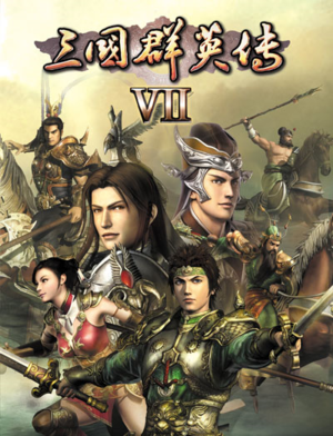 Heroes of the Three Kingdoms 7 game cover