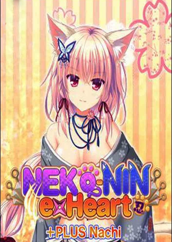 NEKO-NIN exHeart +PLUS Nachi game cover