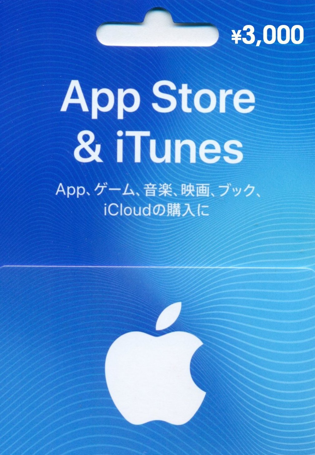 Apple iTunes Gift Card 3000 JPY