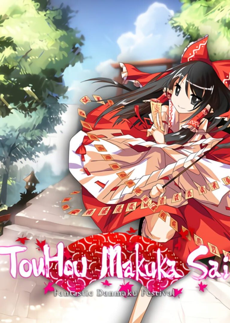 TouHou Makuka Sai ~ Fantastic Danmaku Festival game cover