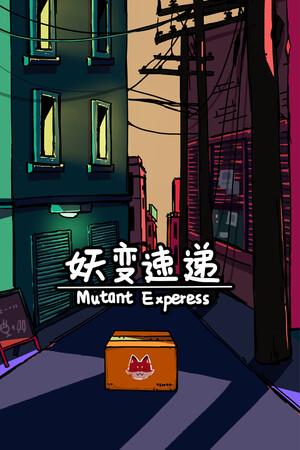 MUTANT EXPRESS (PS5) PSN Key UNITED STATES