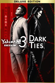 Arte de Yakuza Kiwami 3 & Dark Ties Deluxe Edition