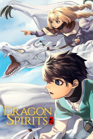 Dragon Spirits game cover