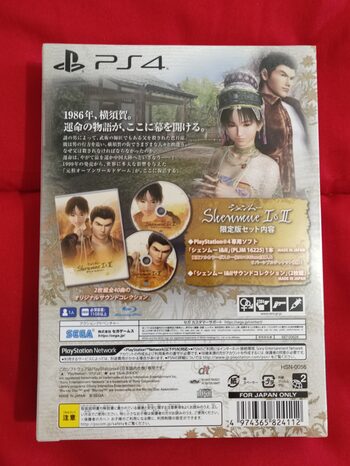 Shenmue I & II PlayStation 4