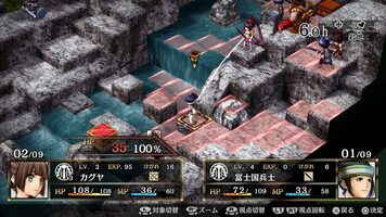 God Wars: Future Past PS Vita