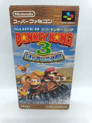 Donkey Kong Country 3: Dixie Kong's Double Trouble SNES