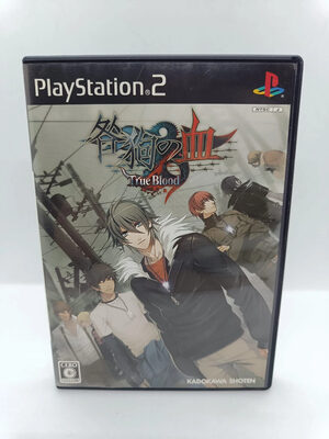 Togainu no Chi True Blood PlayStation 2