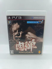 The Fight: Lights Out PlayStation 3