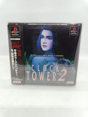 Clock Tower II: The Struggle Within PlayStation