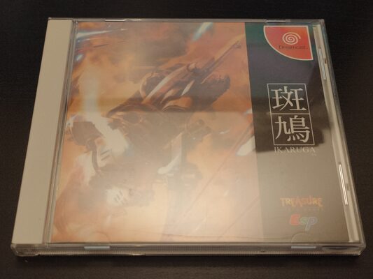 Ikaruga Dreamcast