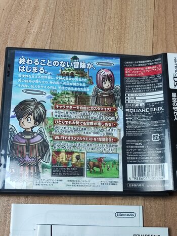 Buy Dragon Quest IX: Sentinels of the Starry Skies Nintendo DS