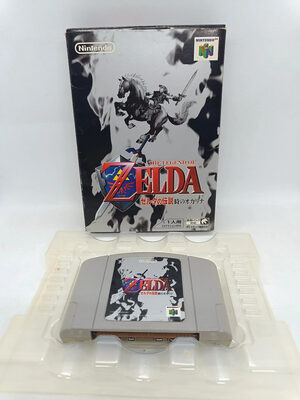 The Legend of Zelda: Ocarina of Time Nintendo 64