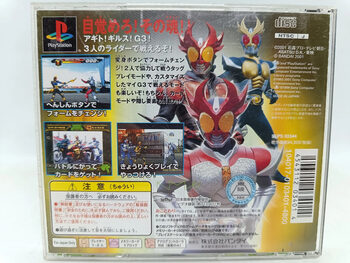 Buy Kamen Rider Agito PlayStation