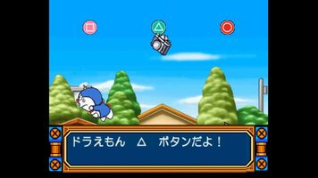 Kids Station: Doraemon - Himitsu no Yojigen Pocket PlayStation