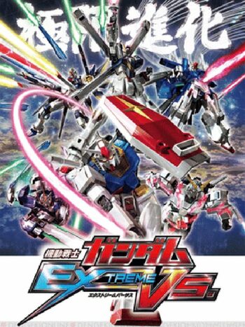 Mobile Suit Gundam: Extreme Vs. PlayStation 3