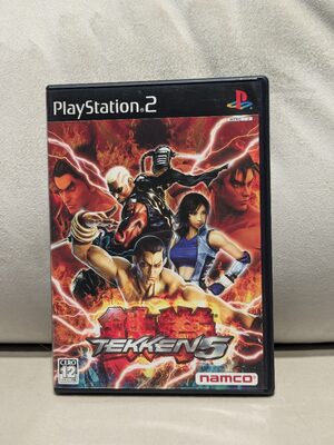 Tekken 5 PlayStation 2