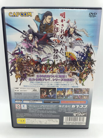 Buy Sengoku Basara 2 Heroes PlayStation 2