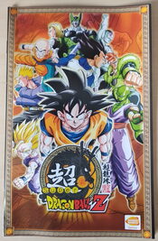 Redeem Super Dragon Ball Z PlayStation 2