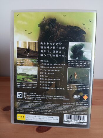 Buy Shadow of the Colossus PlayStation 2