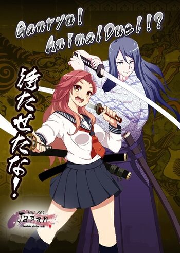 Koi-Koi Japan : UKIYOE tours Vol.3 (DLC) Steam Key GLOBAL