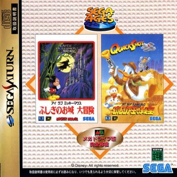 Sega Ages: I Love Mickey Mouse - Fushigi no Oshiro Daibouken/I Love Donald Duck: Guruzia Ou no Hihou SEGA Saturn