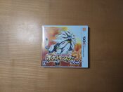 Pokémon Sun Nintendo 3DS