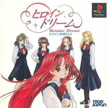 Heroine Dream PlayStation