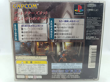 Buy Resident Evil Director's Cut PlayStation