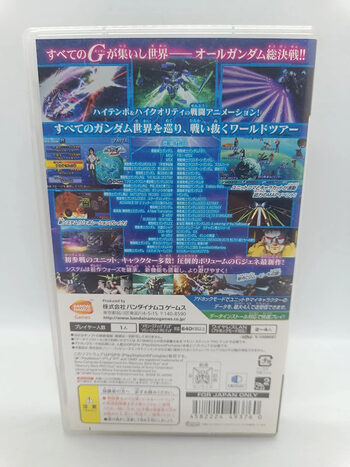 Buy SD Gundam G Generation World PSP